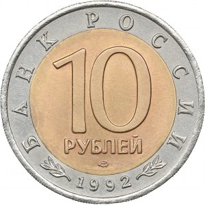 Russia 10 roubles 1992 - Red Book