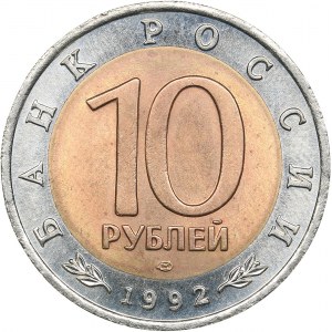 Russia 10 roubles 1992 - Red Book