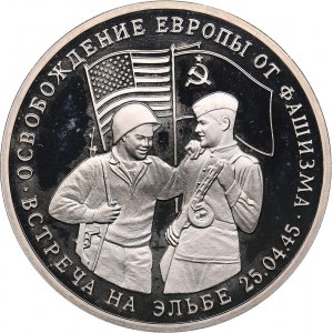 Russia 3 roubles 1995 - Liberation of Europe from Fascism - Meeting on the Elbe