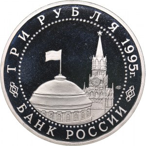 Russia 3 roubles 1995 - Signing of the act of unconditional surrender of Nazi Germany
