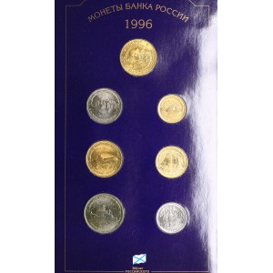 Russia Coins set 300 years of the Russian fleet 1996