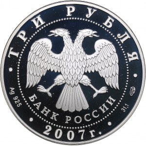 Russia 3 roubles 2007
