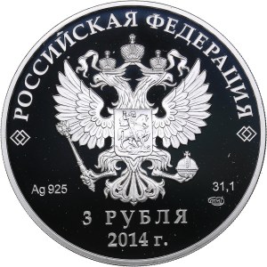 Russia 3 roubles 2014 - Olympics