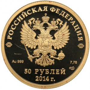 Russia 50 roubles 2014 - Olympics