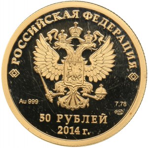 Russia 50 roubles 2014 - Olympics