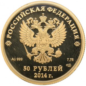 Russia 50 roubles 2014 - Olympics