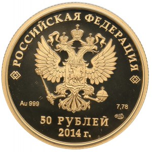 Russia 50 roubles 2014 - Olympics