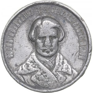 Russia medal 1866