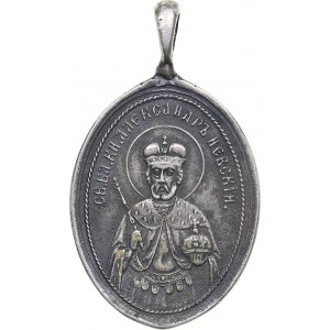Russia token Holy noble Prince Alexander Nevsky. 17.18.19 July 1881
