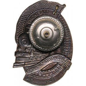 Russia - USSR badge Honorary Railwayman