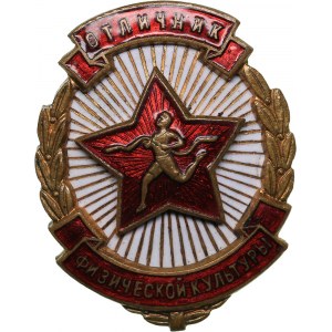 Russia - USSR badge excellent in in Physical Education