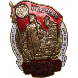 Russia - USSR badge excellent in Socialist Competition