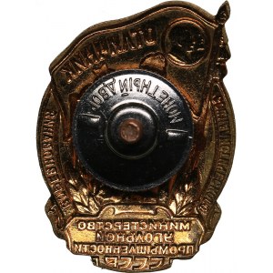 Russia - USSR badge excellent in Socialist Competition