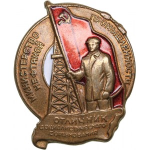 Russia - USSR badge excellent in Socialist Competition