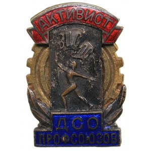 Russia - USSR badge Activist All-Union Central Council of Trade Unions