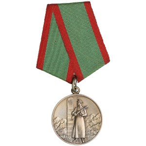 Russia medal For distinction in the protection of the state border