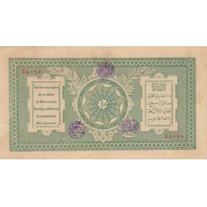 Afghanistan 10 afghanis 1928