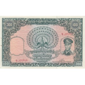 Burma 100 kyats 1958