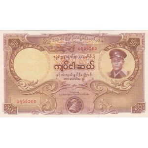 Burma 50 kyats 1958