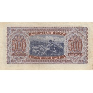 Bulgaria 500 leva 1943