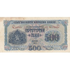 Bulgaria 500 leva 1945