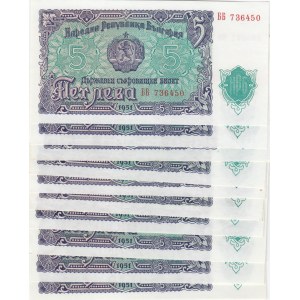 Bulgaria 5 leva 1951 (10)