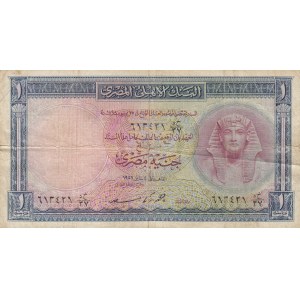Egypt 1 pound 1956