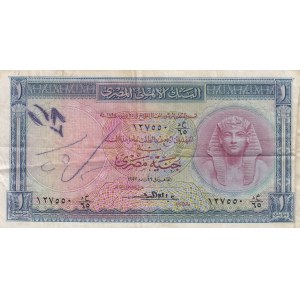 Egypt 1 pound 1957