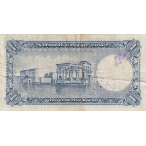 Egypt 1 pound 1957
