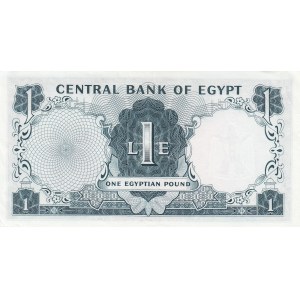 Egypt 1 pound 1967