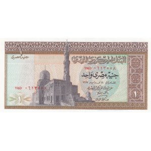 Egypt 1 pound 1970