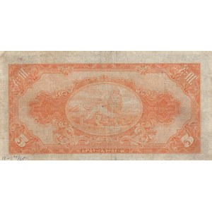 Ethiopia 5 dollar 1945