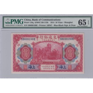 China- Shanghai 10 yuan 1914 - PMG 65