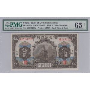 China- Shanghai 5 yuan 1914 - PMG 65