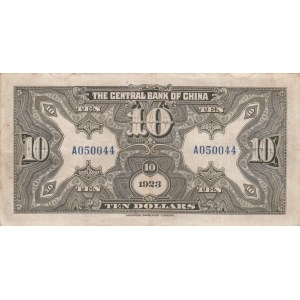 China 10 dollars 1923