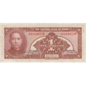 China 1 dollar 1923