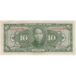 China 10 dollars 1928