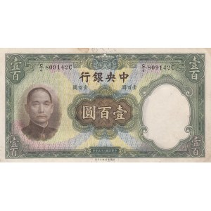 China 100 yuan 1936