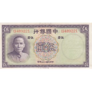 China 5 yuan 1937