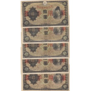 China 10 yen 1938