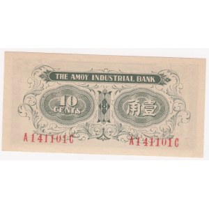 China - Amoy Industrial Bank 10 cents 1940