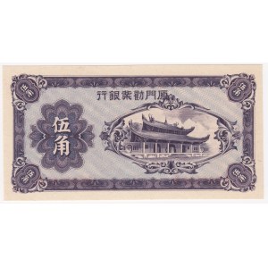 China - Amoy Industrial Bank 50 cents 1940