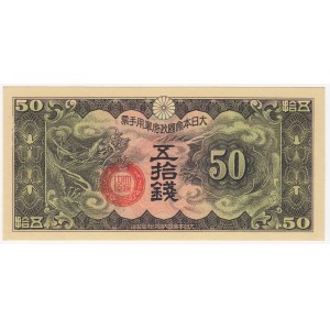 China - Japan Imperial Government 50 sen 1940