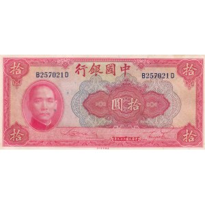 China 10 yuan 1940