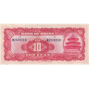 China 10 yuan 1940