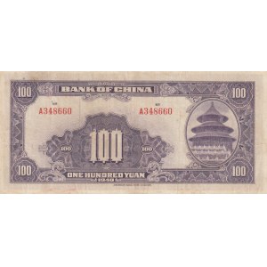 China 100 yuan 1940