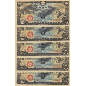 China 5 yen 1940 (5)