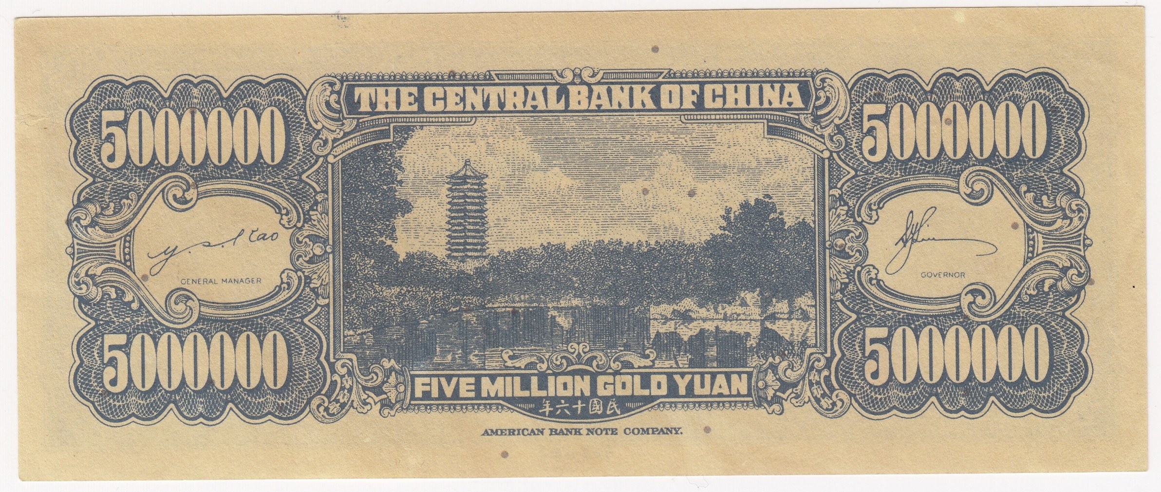 China 500,000 yuan 28.4.1949 - Online auction / Online bidding - Price -  OneBid