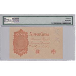 Japan 1 Yen 1899 - PMG 63 - Specimen