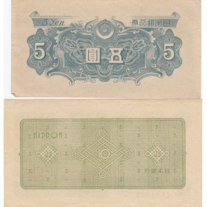 Japan 5 & 10 yen 1946